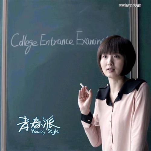 学位学历在线认证报告